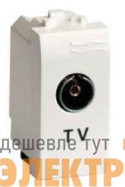Розетка телевизионная TV 1-м СП 1мод. Brava универс. с согласующим сопротивлением бел. DKC 76721B