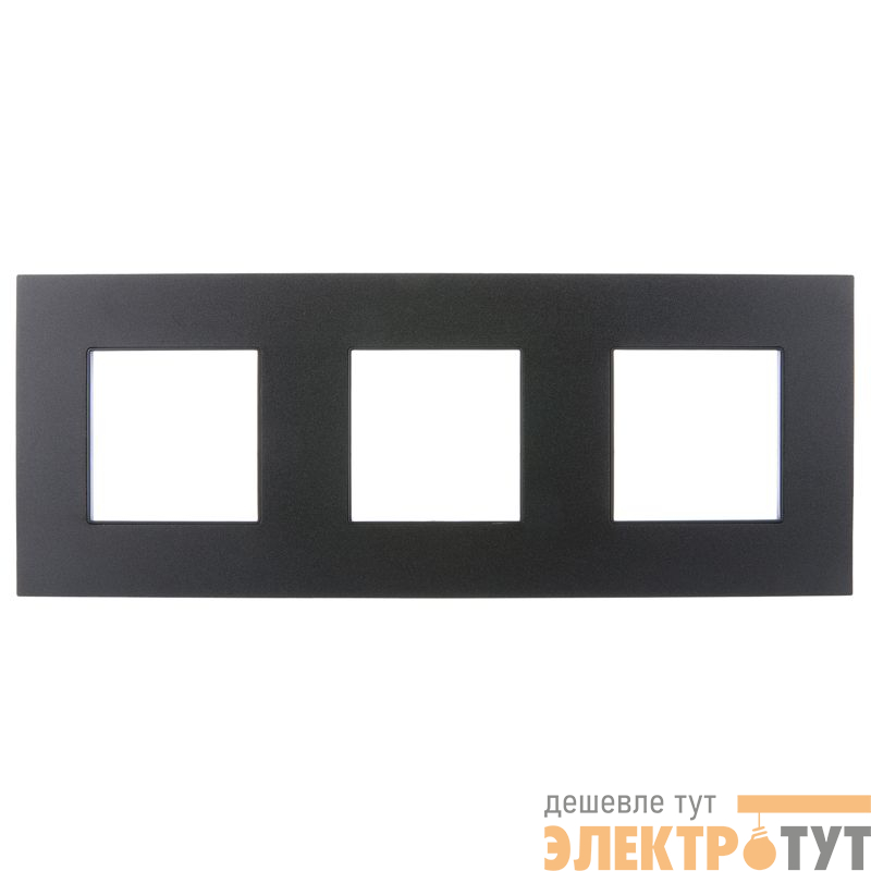 Рамка 3-м SKANDY SK-F33Bl металл черн. IEK SK-M32-M-K02