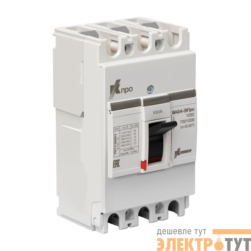 Выключатель автоматический 3п 100А 10кА ВА04-31 Про 125C Контактор 7001009