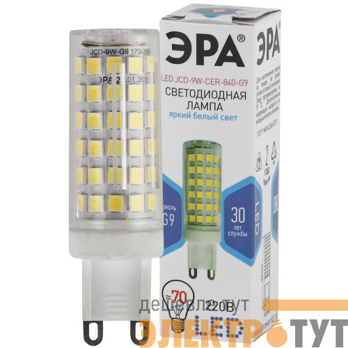 Лампа светодиодная JCD-9W-CER-840-G9 720лм Эра Б0033186