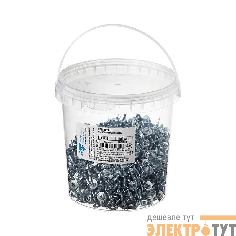Саморез ШСММ сверло 4.2х13 (уп.1000шт) Tech-Krep/Zitar 100381