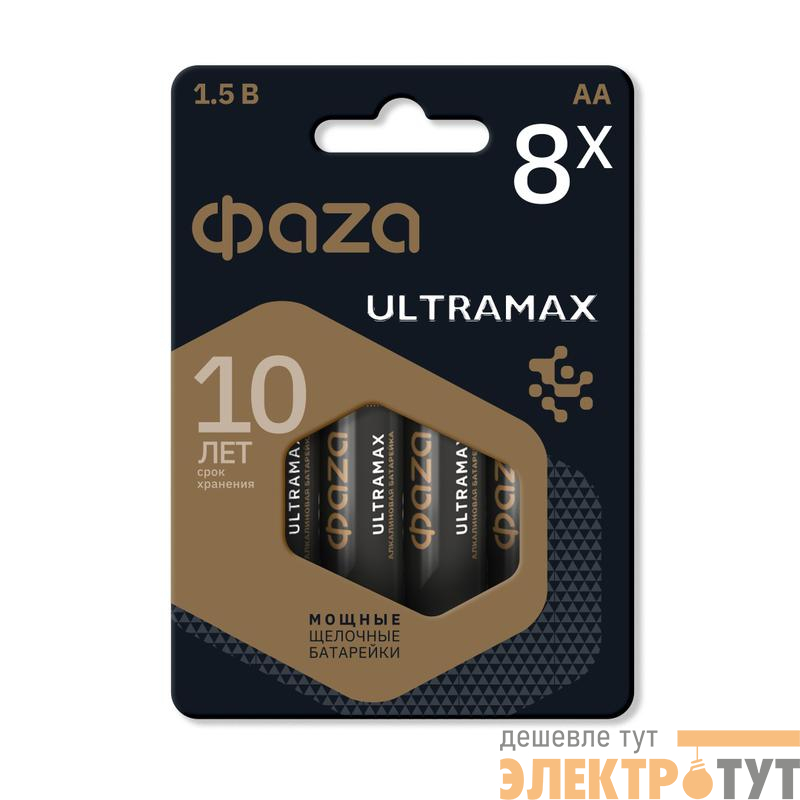 Элемент питания алкалиновый AA/LR6 1.5В ULTRAMAX BL-8 (уп.8шт) ФАZА 5064676