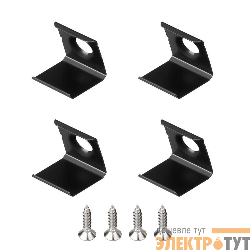 Держатель SL-KANT-H10 BLACK металл (комплект) Arlight 049422