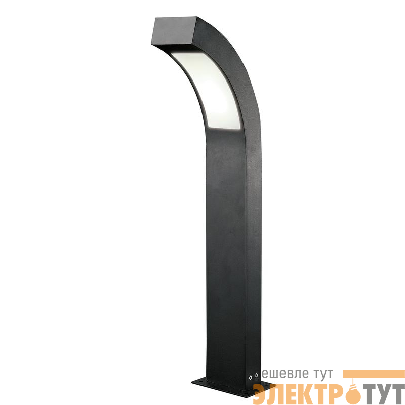 Светильник светодиодный ULU-T72A-14W/4000K IP65 BLACK 4000К IP65 уличный Uniel UL-00009356