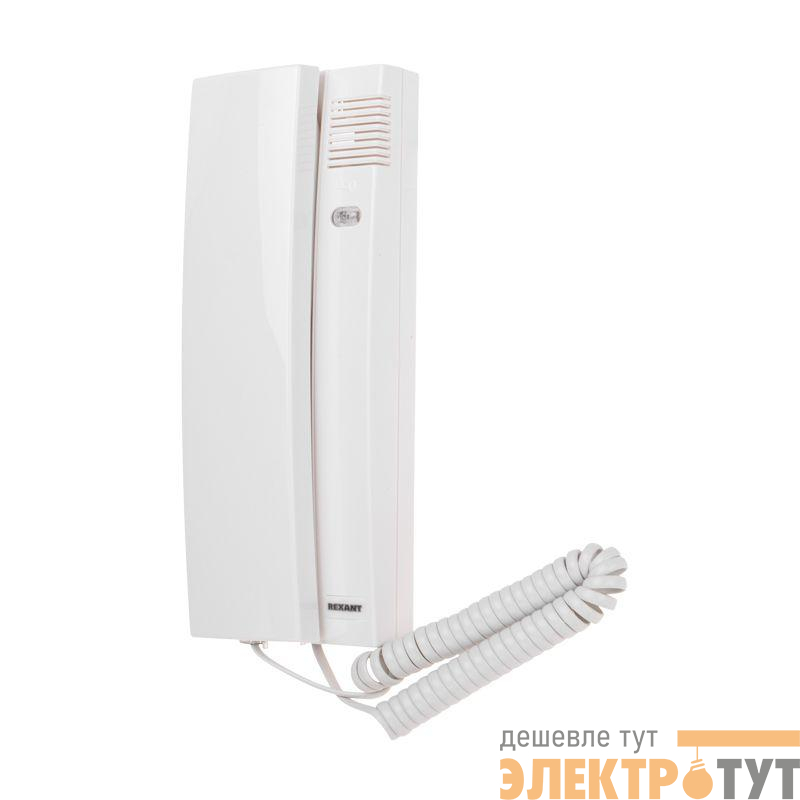 Трубка домофона с индикатором и регулировкой громкости Rexant 45-0348