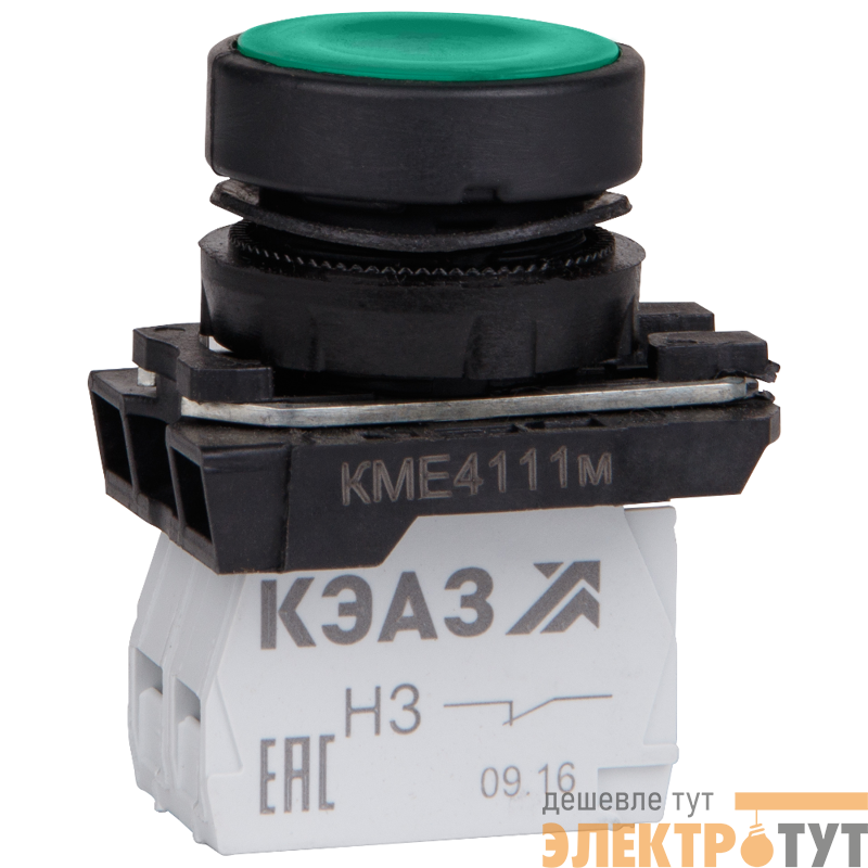 Кнопка управления КМЕ4111м 1но+1нз IP40 цилиндр зел. КЭАЗ 248242