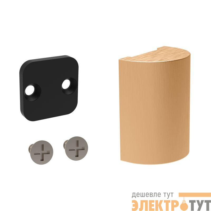 Заглушка ART-APRIORI-CAP (GD) IP20 металл Arlight 039432