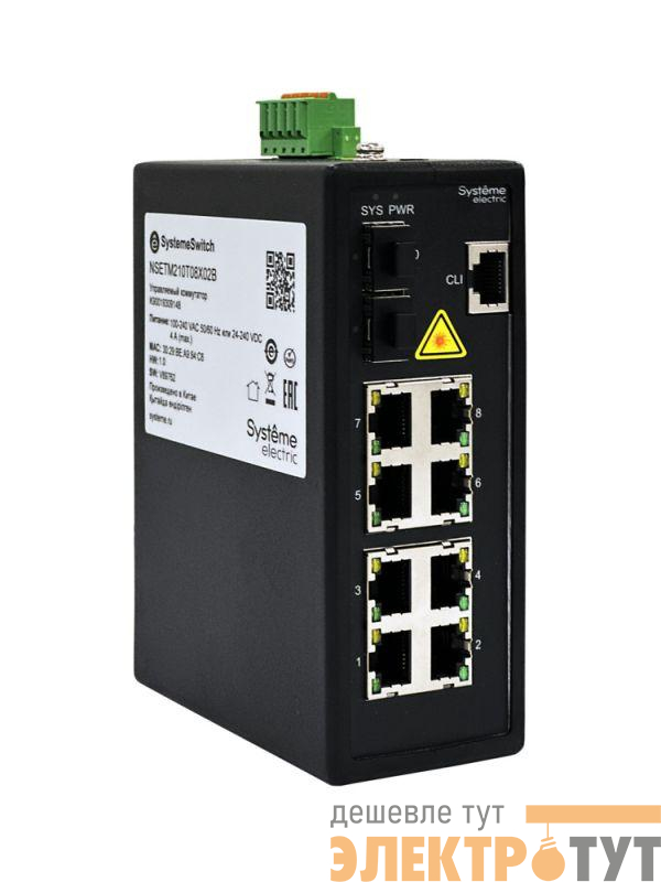 Коммутатор промышленный управляемый Ethernet L2 8х10/100/1000BaseT 2х100/1000/2500BaseX SFP SE NSETM210T08X02B