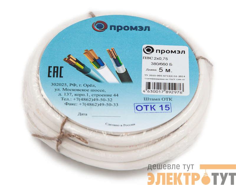 Провод ПВС 2х0.75 Б (бухта 5м) (шт) ПромЭл 13321440