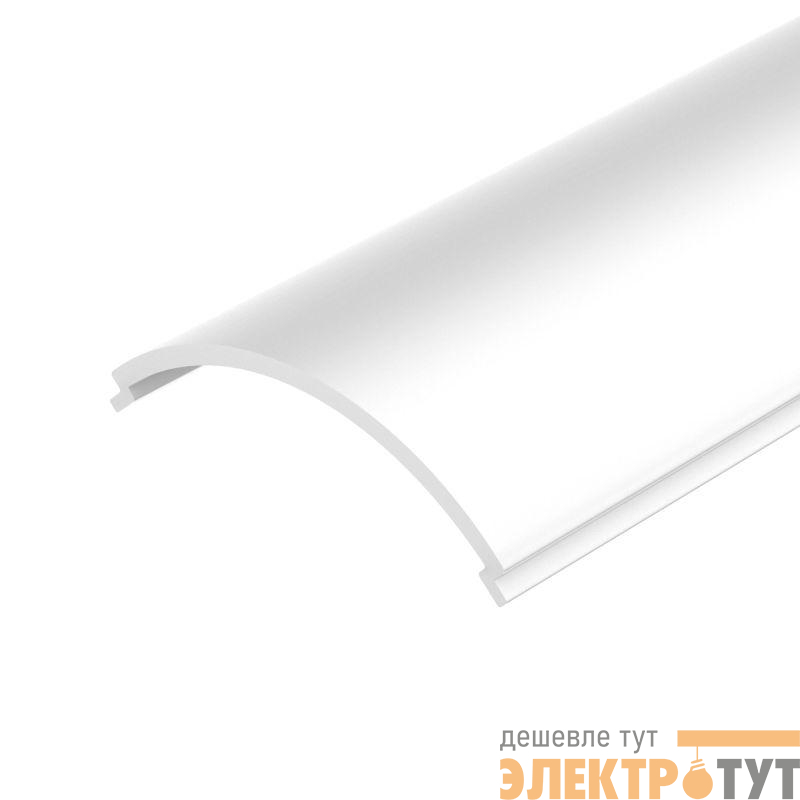 Экран ARH-KANT-H16-2000 Round Opal-PM L2000 пластик Arlight 016635