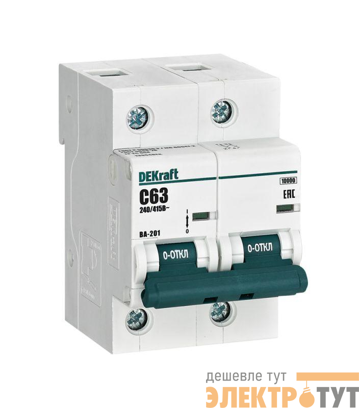 Выключатель автоматический модульный 2п C 63А 10кА ВА-201 DEKraft 13004DEK
