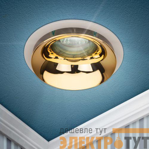Светильник декоративный KL103 WH/GD MR16 GU5.3 встраив. бел. золото ЭРА Б0056351