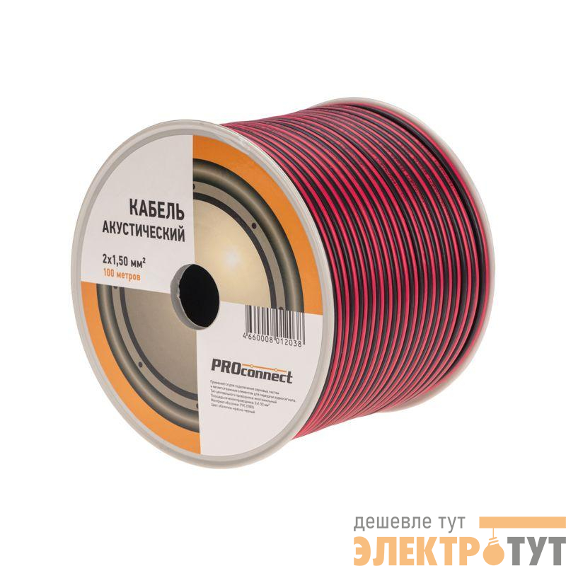 Кабель Stereo 2х1.5 красн./черн. бухта (м) PROCONNECT 01-6106-6