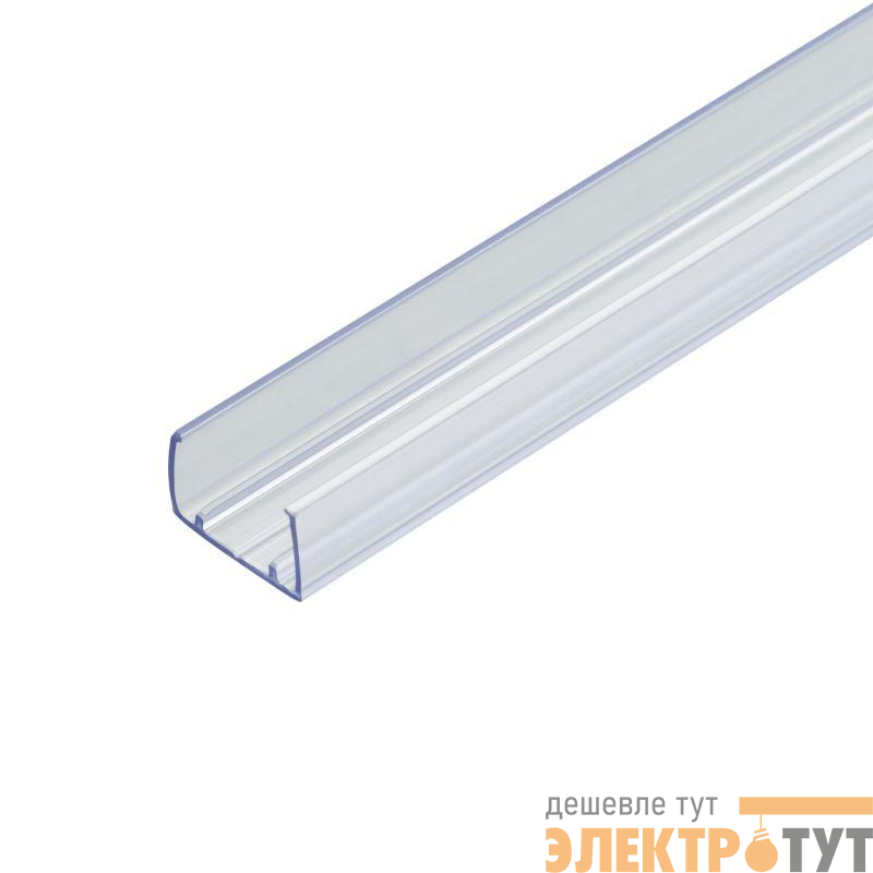 Профиль COB-GERM-8-L1000 пластик 1м Arlight 032363