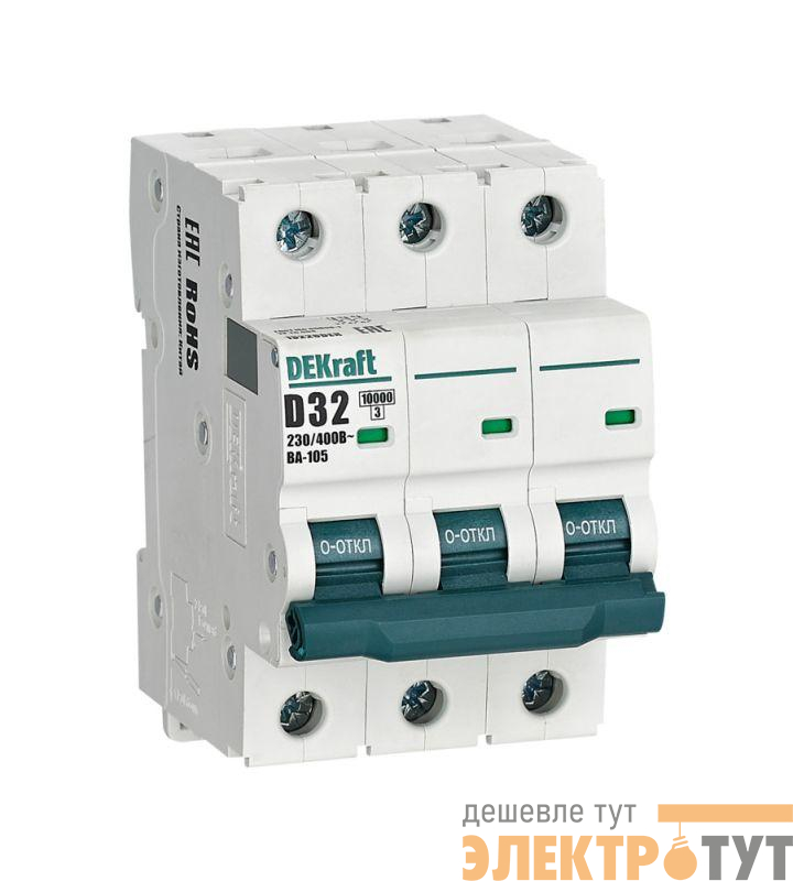 Выключатель автоматический модульный 3п D 32А 10кА ВА-105 DEKraft 13228DEK