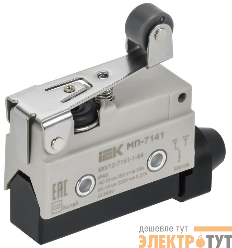 Микропереключатель концевой МП-7141 IP40 укороченный рычаг с роликом IEK KKV12-7141-1-64
