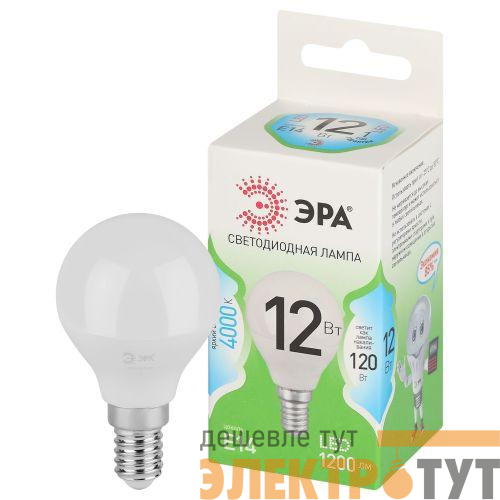 Лампа светодиодная GREEN LINE P45-12W-840-E14 GL 12Вт шар 4000К яркий свет бел. E14 Эра Б0067049