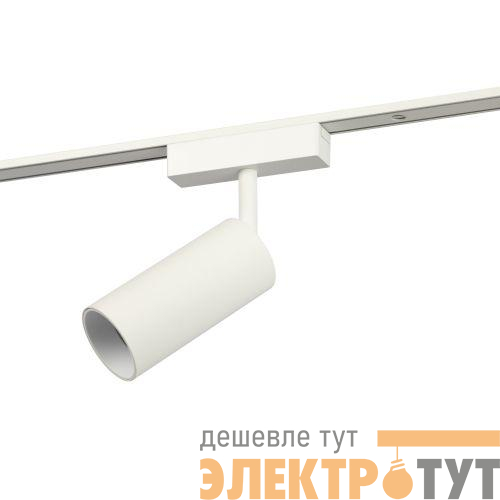 Светильник светодиодный трековый TRM-S5-3-12W4K-WH 12Вт 4000К прожекторного типа для тонкого магнитного шинопровода бел. Эра Б0059046
