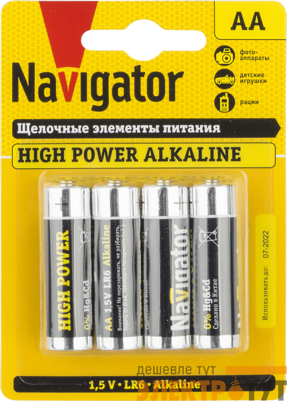 Элемент питания алкалиновый AA/LR6 94 753 NBT-NE-LR6-BP4 (блист.4шт) Navigator 94753