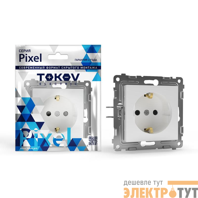 Розетка 1-м СП Pixel 16А IP20 с заземл. защ. шторки механизм бел. TOKOV ELECTRIC TKE-PX-R1ZSF-C01
