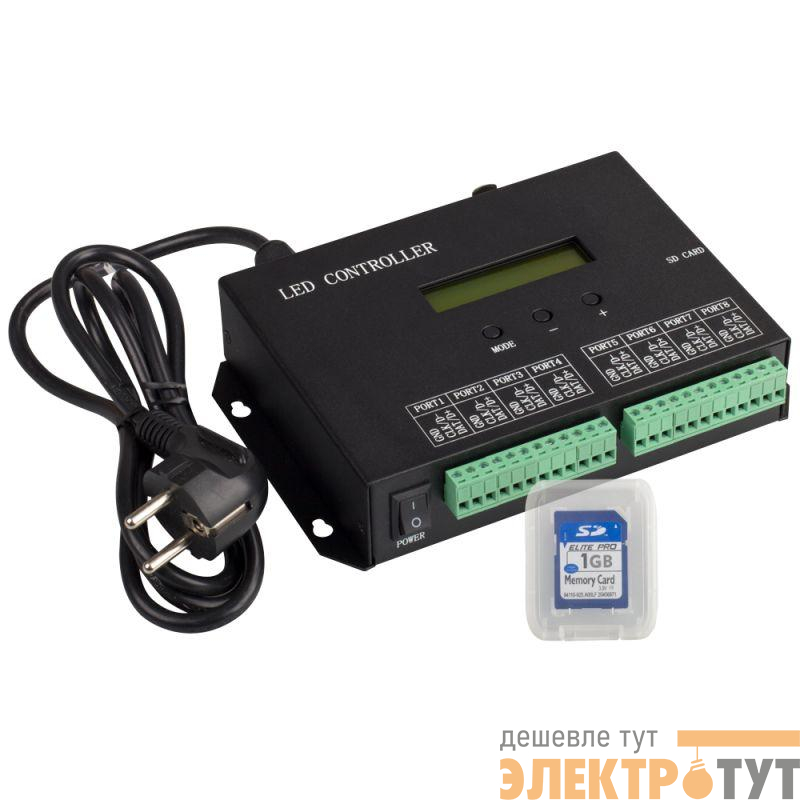 Контроллер HX-803SA DMX (8192 pix 220В SD-карта) Arlight 019859