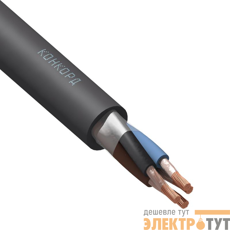 Кабель КГ-ХЛ 4х2.5 (N) 220/380-3 (м) Конкорд 97