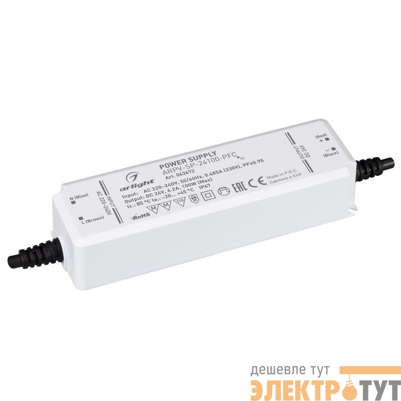 Блок питания ARPV-SP-24100-PFC (24В 4.2А 100Вт) IP67 пластик Arlight 043672