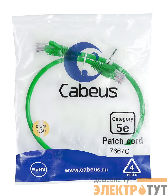 Патч-корд U/UTP кат.5E PC-UTP-RJ45-Cat.5e-0.5m-GN-LSZH 2xRJ45/8p8c неэкранир. LSZH 0.5м зел. Cabeus 9504c