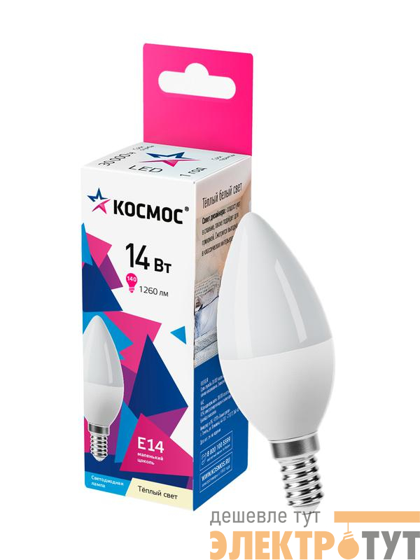 Лампа светодиодная CN 14Вт E14 3000К 1260лм 174-265В КОСМОС LkecLED14wCNE1430
