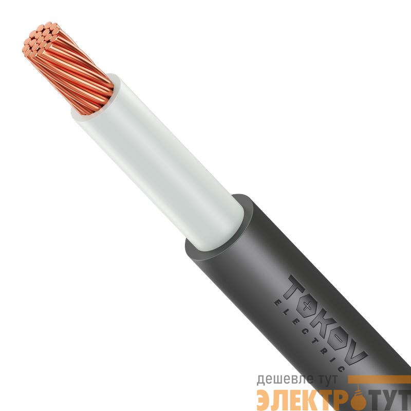 Кабель TOKOV ELECTRIC ППГнг(А)-HF 1х50 МК 1кВ Б (м) ТХМ00416250