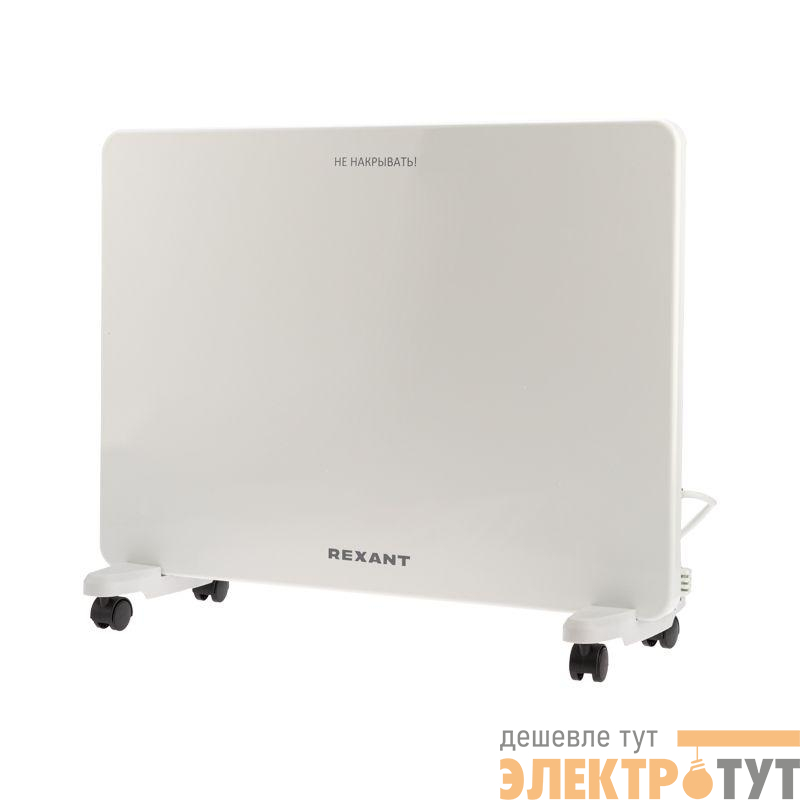 Конвектор электрический с электронным термостатом 1.5кВт Х-нагревательный элемент Rexant 60-0110