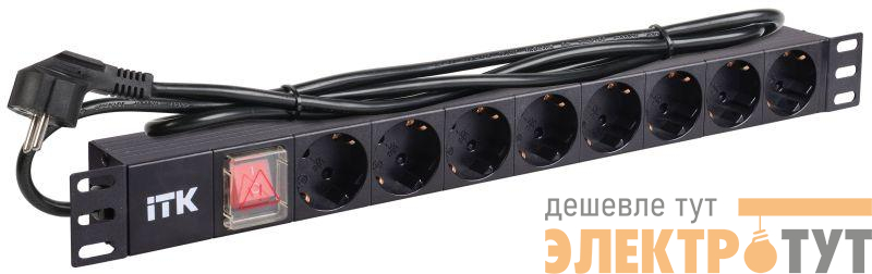 Блок розеток 8 мест PDU (немец. станд.) DIN49440 PH12-8D1 с LED выкл. алюм. профиль1U шнур 2м ITK PH12-8D1