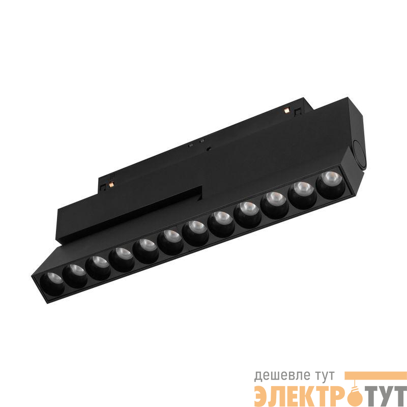 Светильник светодиодный MAG-ORIENT-DOTS-FOLD-S230-12W Day4000-MIX (BK 30 deg 48В TUYA) IP20 металл Arlight 047139