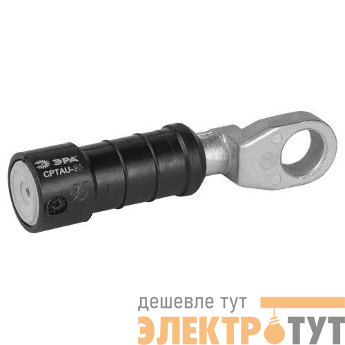 Наконечник герметичный изолированный CPTAU-95 Эра Б0064226