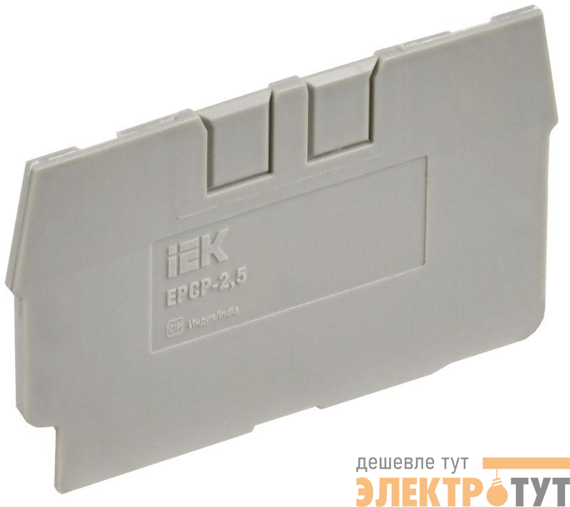 Заглушка для CP 2.5кв.мм сер. IEK YCT20-00-K03-002-ZGL