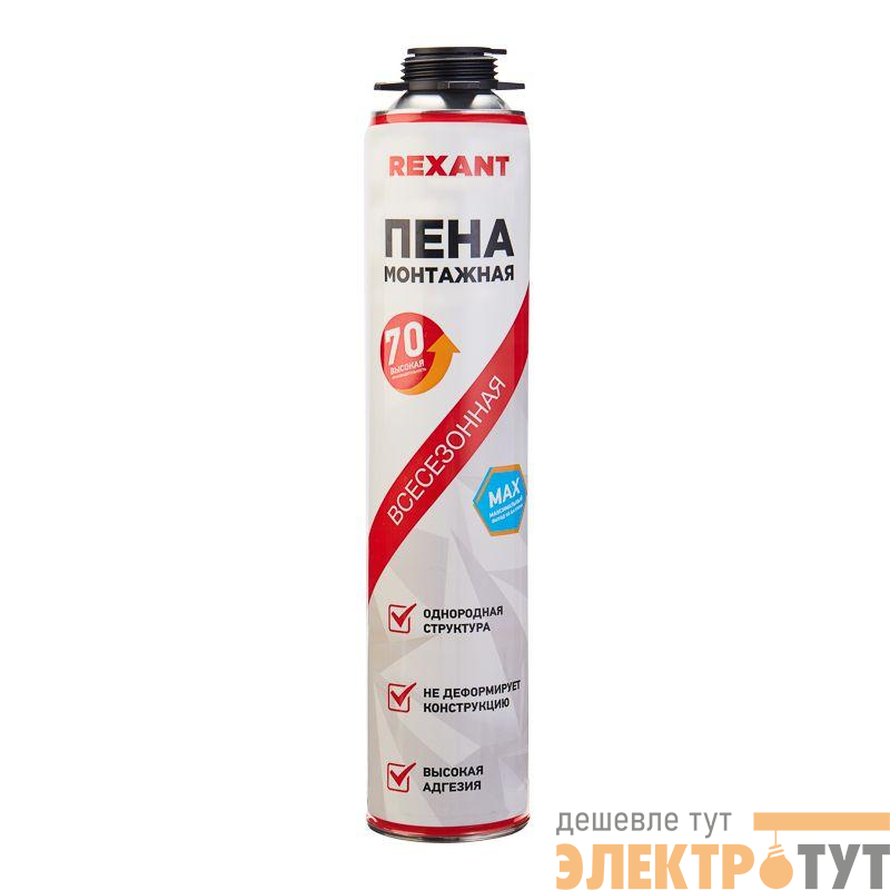 Пена монтажная всесезонная для пистолета 70+ PRO 980г Rexant 89-0911