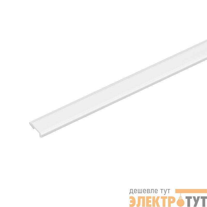 Крышка MAG-VIBE-COVER-257-2000 (WH) IP20 металл Arlight 044503