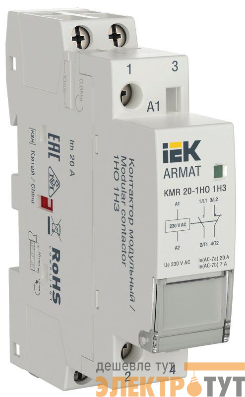 Контактор модульный KMR 20А 230В AC 1НО 1НЗ ARMAT IEK AR-KMR10-020-11-230