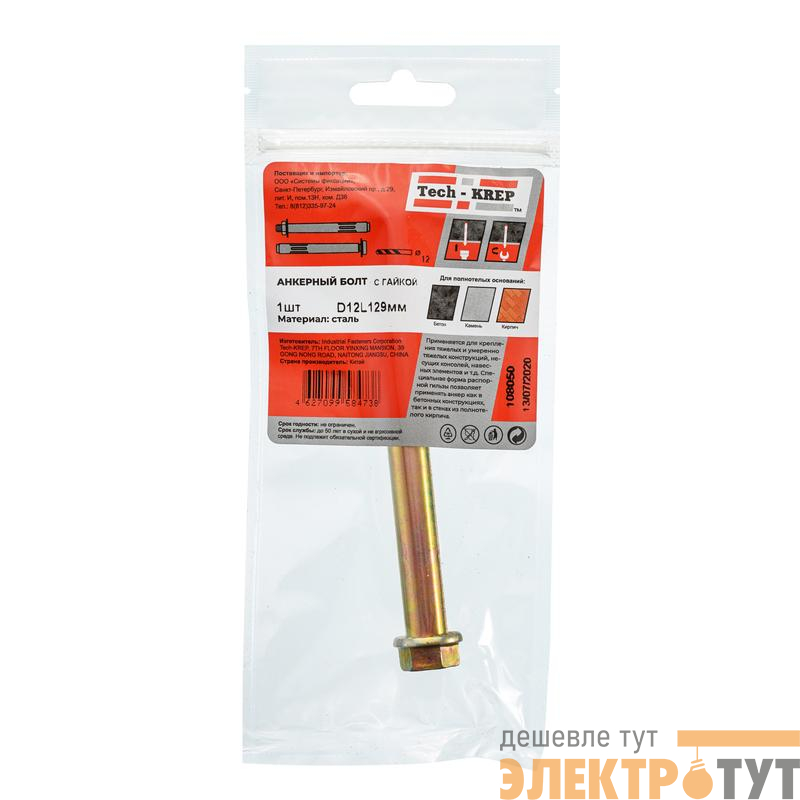Болт анкерный с гайкой 12х129 Tech-Krep/Zitar 108050