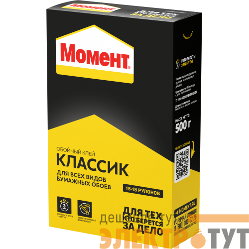 Клей обойный Классик 500г 765166 Момент Б0057027
