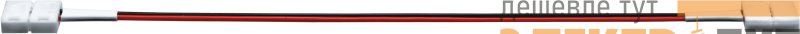 Коннектор 71 481 NLSC-8mm-PC-W-PC-IP20 (уп.5шт) Navigator 71481
