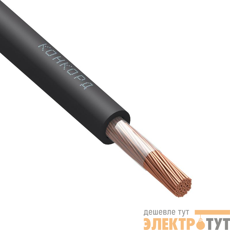 Кабель КГ-ХЛ 1х16 380/660-2 (м) Конкорд 119