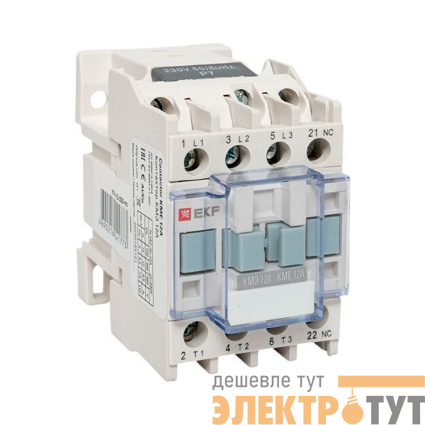 Контактор КМЭ-1 12А кат. 230В AC 1НЗ EKF ctr-s-12-220-nc