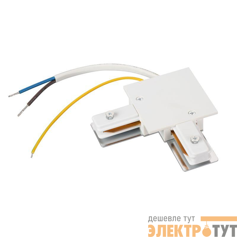 Коннектор угловой с питанием LGD-2TR-CON-L-F-POWER-WH (C) (IP20 пластик) Arlight 040227