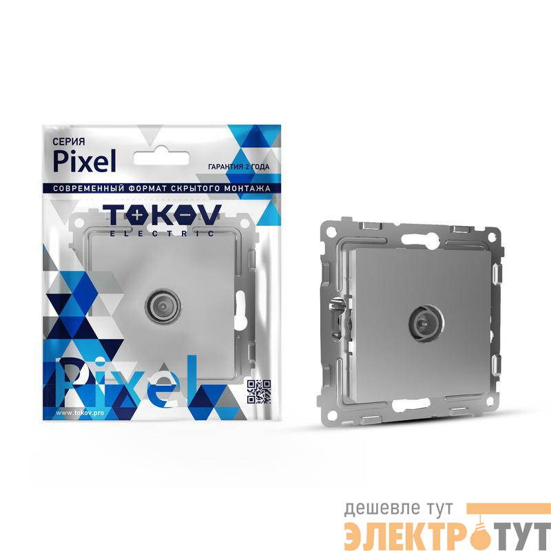 Коннектор TV СП Pixel механизм алюм. TOKOV ELECTRIC TKE-PX-A1C-C03