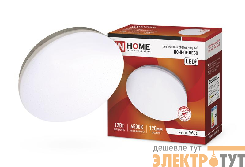 Светильник светодиодный DECO НОЧНОЕ НЕБО 12Вт 6500К 780лм 230В 190х65мм IN HOME 4690612033457