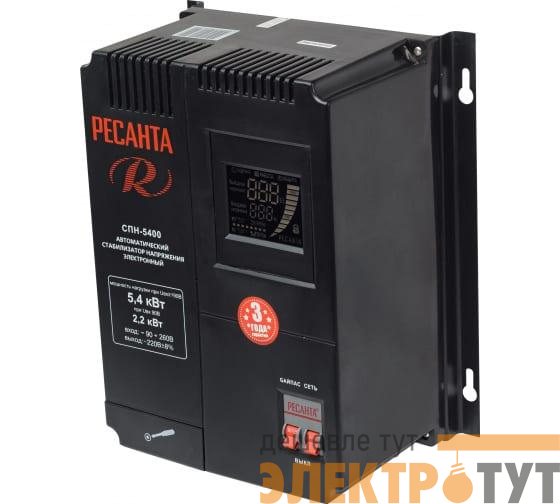 Стабилизатор СПН-5400 1ф 5.4кВт 90-260В IP20 пониж. напр. Ресанта 63/6/26