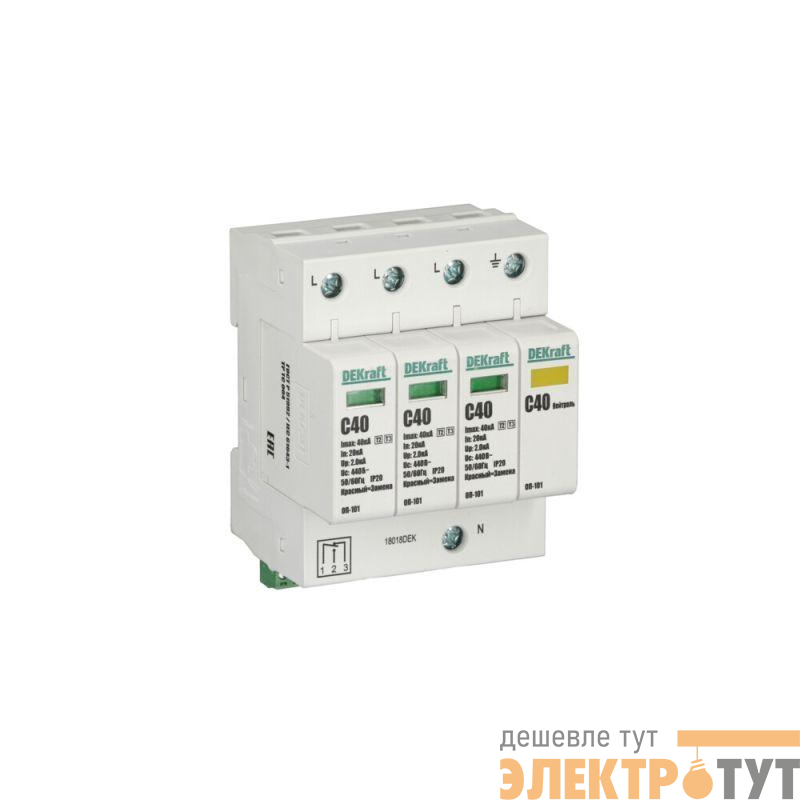 Ограничитель перенапряжения ОП-101 4п 40кА C 420В DEKraft 18018DEK