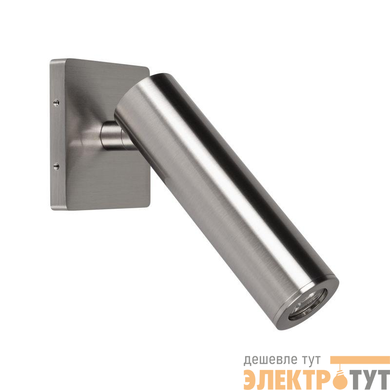 Светильник светодиодный SP-READER-NB-S60х60-3W Warm3000 NI 20deg 230В IP20 3Вт 3000К метал. Arlight 052944