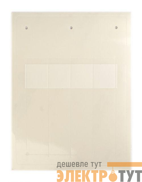 Маркировка самоламинирующаяся для кабелей и труб бел. (уп.60шт) DKC CMSA10015W